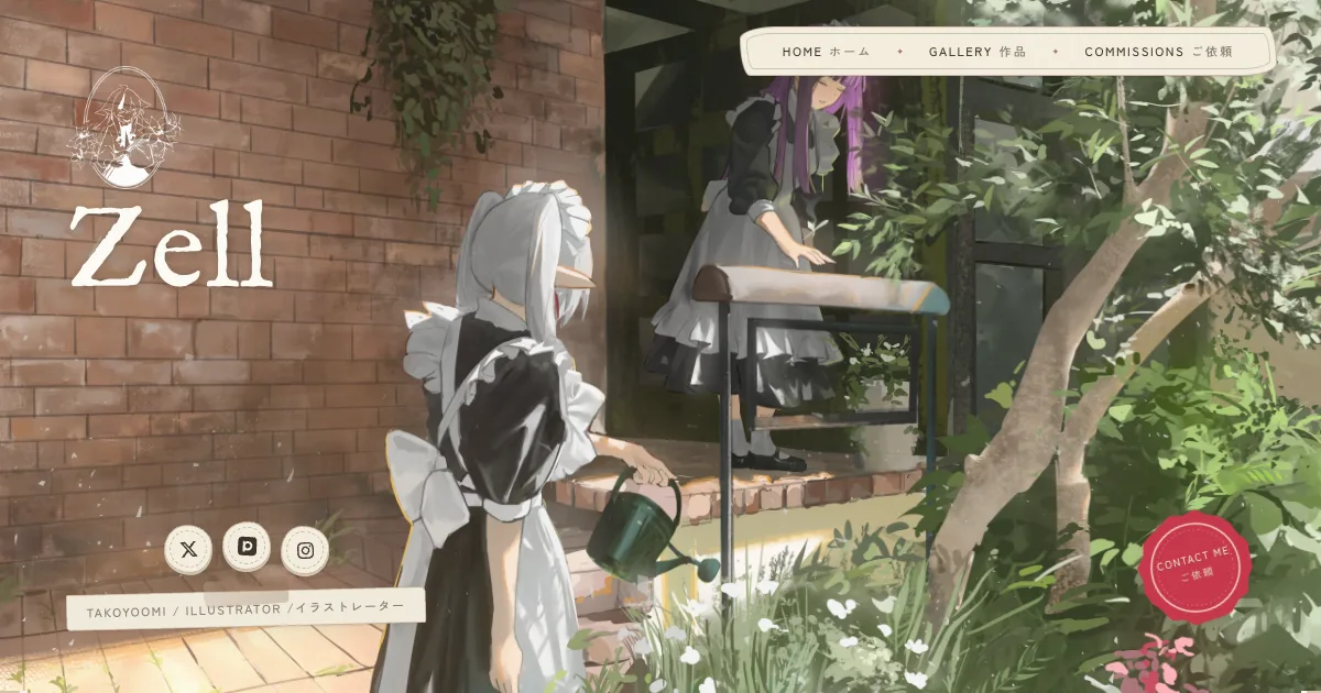 takoyoomi site preview